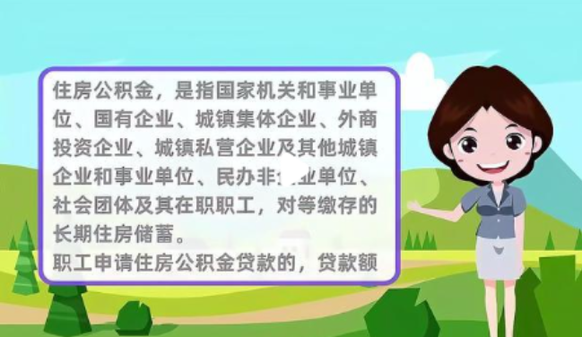 南京提取公积金需要哪些材料？