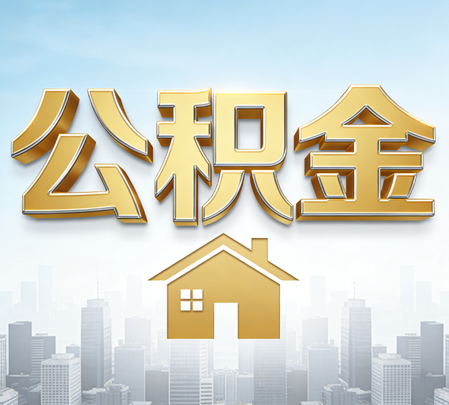 南京从“跑腿办事”到“全周期管家”